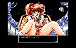 Page 271 of Alice no Yakata 3 - preview thumbnail