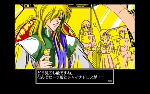 Page 274 of Alice no Yakata 3 - preview thumbnail