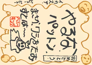 Page 275 of Alice no Yakata 3 - preview thumbnail