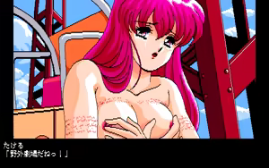 Page 382 of EXTERLIEN - preview thumbnail