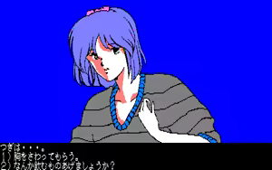 Page 147 of 愛乃にゅうろぉだぁ New Loaders - preview thumbnail