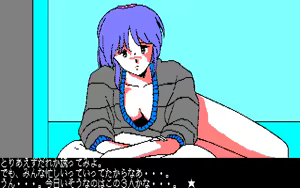 Page 72 of 愛乃にゅうろぉだぁ New Loaders - preview thumbnail