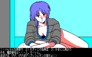 Page 87 of 愛乃にゅうろぉだぁ New Loaders - preview thumbnail