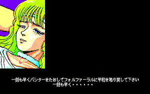 Page 137 of Still Sword for Adult - preview thumbnail