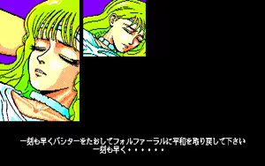 Page 141 of Still Sword for Adult - preview thumbnail
