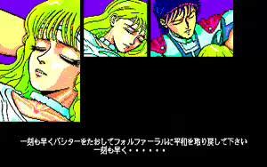 Page 143 of Still Sword for Adult - preview thumbnail