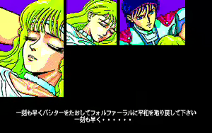 Page 144 of Still Sword for Adult - preview thumbnail