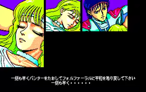 Page 145 of Still Sword for Adult - preview thumbnail