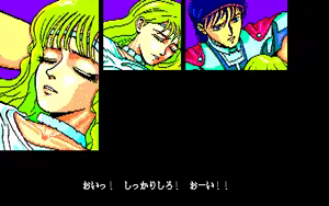 Page 147 of Still Sword for Adult - preview thumbnail