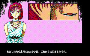 Page 182 of Still Sword for Adult - preview thumbnail