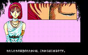 Page 183 of Still Sword for Adult - preview thumbnail