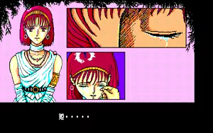 Page 190 of Still Sword for Adult - preview thumbnail