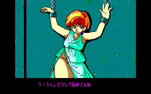 Page 289 of Still Sword for Adult - preview thumbnail