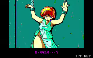 Page 293 of Still Sword for Adult - preview thumbnail