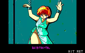 Page 295 of Still Sword for Adult - preview thumbnail