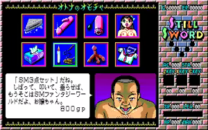 Page 330 of Still Sword for Adult - preview thumbnail
