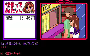 Page 107 of Sematte Mitai - preview thumbnail