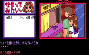 Page 110 of Sematte Mitai - preview thumbnail