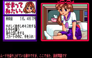 Page 115 of Sematte Mitai - preview thumbnail