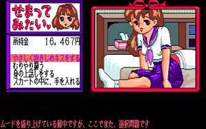 Page 120 of Sematte Mitai - preview thumbnail