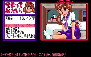 Page 121 of Sematte Mitai - preview thumbnail