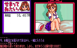 Page 134 of Sematte Mitai - preview thumbnail