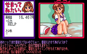 Page 136 of Sematte Mitai - preview thumbnail