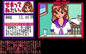 Page 283 of Sematte Mitai - preview thumbnail