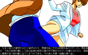Page 141 of Trilogy - preview thumbnail