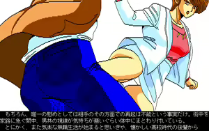 Page 142 of Trilogy - preview thumbnail