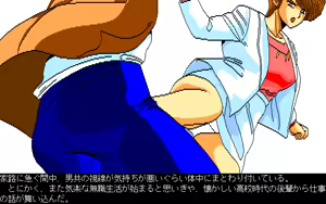 Page 143 of Trilogy - preview thumbnail