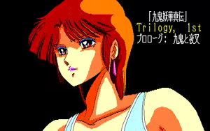 Page 16 of Trilogy - preview thumbnail