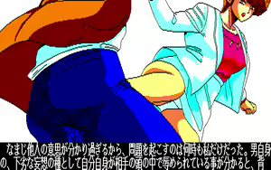 Page 31 of Trilogy - preview thumbnail