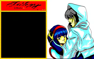 Page 87 of Trilogy - preview thumbnail