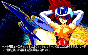 Final Crisis - hentai manga cover image