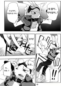 Page 12 of Usagi no Tenteki, Risu no Kamo - preview thumbnail