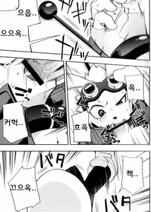 Page 14 of Usagi no Tenteki, Risu no Kamo - preview thumbnail