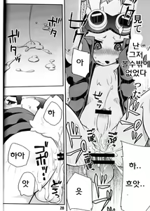 Page 27 of Usagi no Tenteki, Risu no Kamo - preview thumbnail