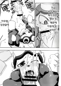 Page 28 of Usagi no Tenteki, Risu no Kamo - preview thumbnail