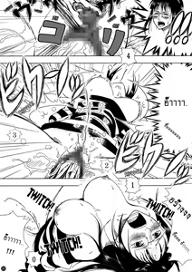 Page 16 of Akuma no Mi no Tsukaikata | The Use of Devil Fruits - preview thumbnail