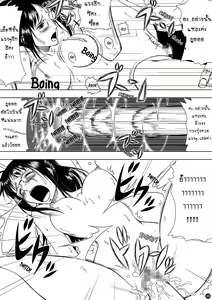 Page 29 of Akuma no Mi no Tsukaikata | The Use of Devil Fruits - preview thumbnail