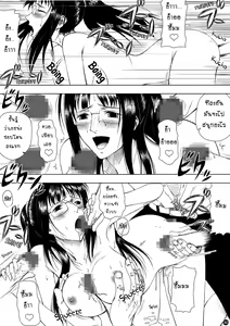 Page 31 of Akuma no Mi no Tsukaikata | The Use of Devil Fruits - preview thumbnail