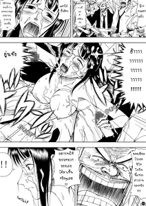 Page 35 of Akuma no Mi no Tsukaikata | The Use of Devil Fruits - preview thumbnail