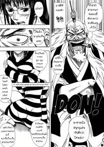 Page 5 of Akuma no Mi no Tsukaikata | The Use of Devil Fruits - preview thumbnail