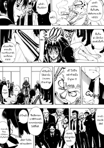 Page 6 of Akuma no Mi no Tsukaikata | The Use of Devil Fruits - preview thumbnail