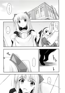 Page 120 of Rei Ao Soushuuhen - preview thumbnail