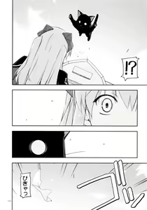 Page 121 of Rei Ao Soushuuhen - preview thumbnail