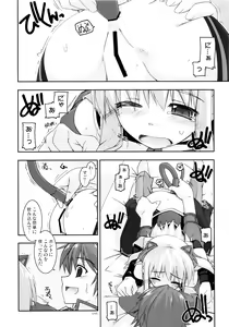 Page 127 of Rei Ao Soushuuhen - preview thumbnail