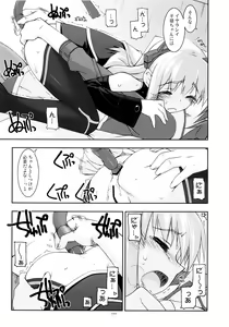 Page 128 of Rei Ao Soushuuhen - preview thumbnail