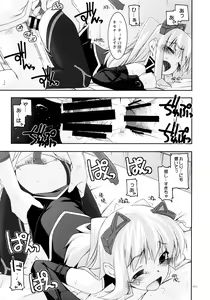 Page 134 of Rei Ao Soushuuhen - preview thumbnail